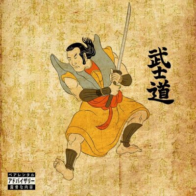 Supreme Cerebral & Budamunk – Samurai War Scrolls EP (WEB) (2022) (320 kbps)