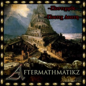 Poetic Death – Aftermathmatikz (2009) (CD) (VBR)