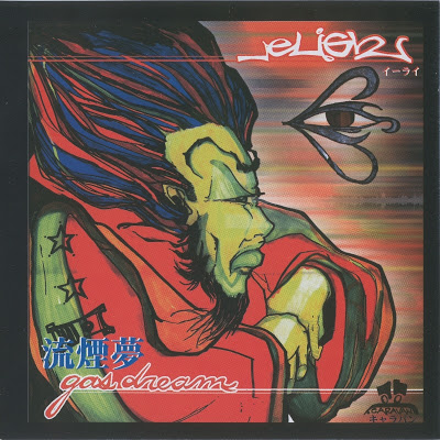 Eligh – Gas Dream (CD) (1999) (FLAC + 320 kbps)