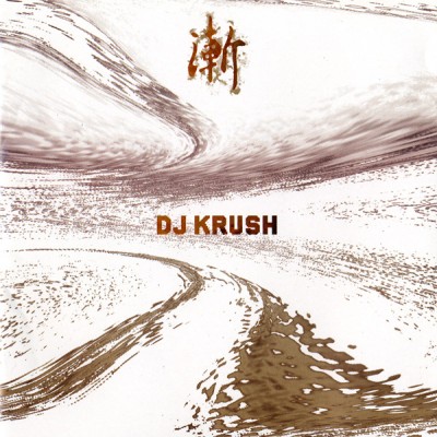 DJ Krush – Zen (CD) (2001) (FLAC + 320 kbps)