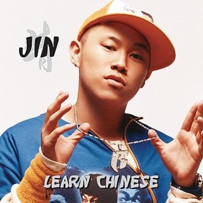 Jin – Learn Chinese (VLS) (2003) (320 kbps)