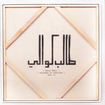 Talib Kweli – Prisoner Of Conscious (CD) (2013) (FLAC + 320 kbps)