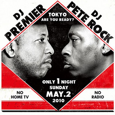 DJ Premier vs. DJ Pete Rock – A Legendary DJ Battle Round 1 (2xCD) (2010) (FLAC + 320 kbps)