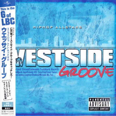 VA – Hip Hop All Stars: Westside Groove (Japan Edition CD) (2003) (FLAC + 320 kbps)