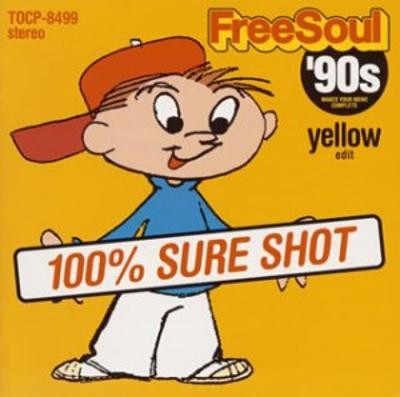 VA – Free Soul ’90s Yellow Edit (CD) (1995) (FLAC + 320 kbps)
