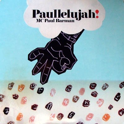 MC Paul Barman – Paullelujah! (Reissue) (WEB) (2002-2010) (FLAC + 320 kbps)