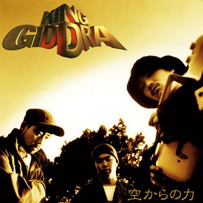 King Giddra – 空からの力 (CD) (1995) (FLAC + 320 kbps)