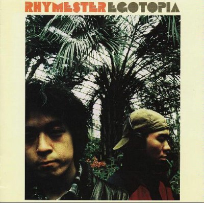 Rhymester – Egotopia (CD) (1995) (320 kbps)