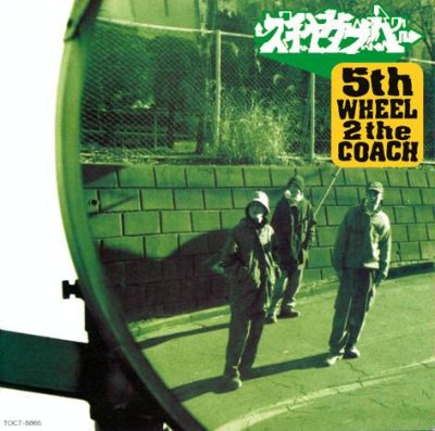 Scha Dara Parr – 5th Wheel 2 The Coach (1995) (320 kbps)