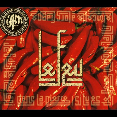 IAM – Le Feu EP (WEB) (1994) (FLAC + 320 kbps)