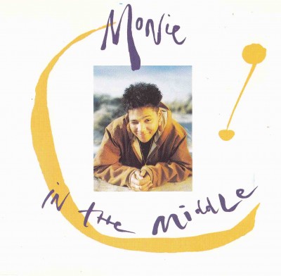 Monie Love – Monie In The Middle (CDS) (1990) (FLAC + 320 kbps)