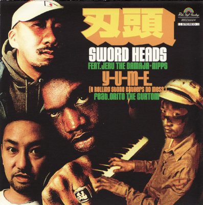 DJ Hazu – Sword Heads (CDS) (2002) (FLAC + 320 kbps)