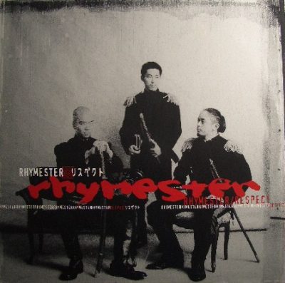 Rhymester – リスペクト (Respect) (CD) (1999) (FLAC + 320 kbps)