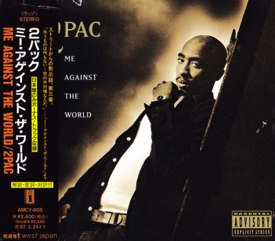 2Pac – Me Against The World (Japan CD) (1995) (FLAC + 320 kbps)