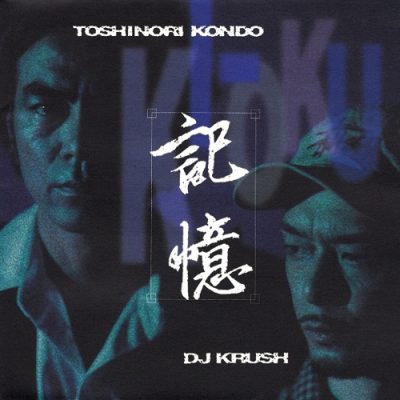 Toshinori Kondo & DJ Krush – 記憶 Ki-Oku (1996) (CD) (FLAC + 320 kbps)