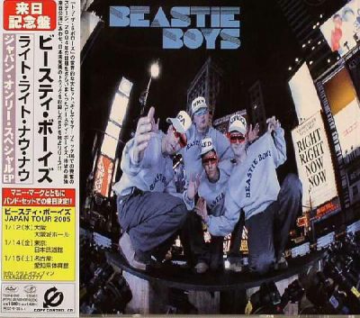 Beastie Boys – Right Right Now Now EP (CD) (2005) (FLAC + 320 kbps)
