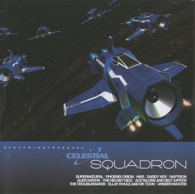 VA – Celestial Squadron (CD) (1999) (FLAC + 320 kbps)