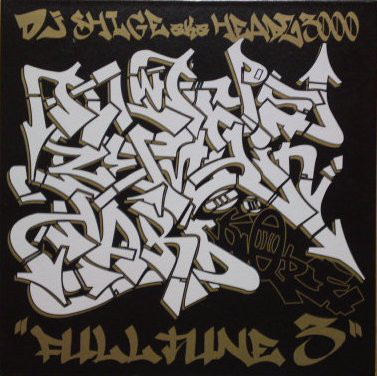 DJ Shige – Fulltune 3 (CD) (2006) (320 kbps)