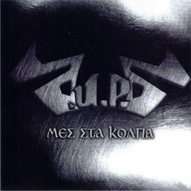 A.K.R.A. – Mes’ Ta Kolpa (CD) (2001) (FLAC + 320 kbps)