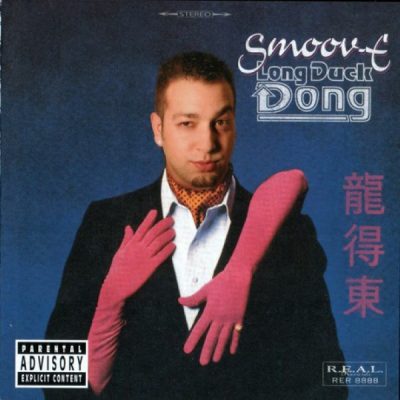 Smoov-E – Long Duck Dong (CD) (2005) (FLAC + 320 kbps)