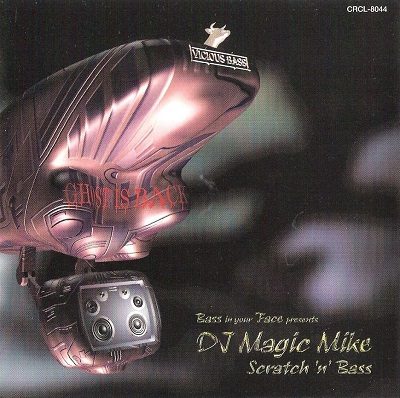 DJ Magic Mike – Scratch ‘N’ Bass (CD) (1998) (320 kbps)