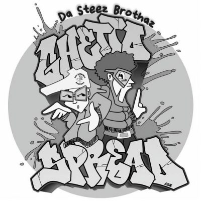 Da Steez Brothaz – Ghetto Spread EP (WEB) (2021) (320 kbps)