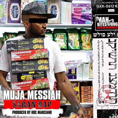 Muja Messiah – Saran Rap EP (WEB) (2017) (320 kbps)
