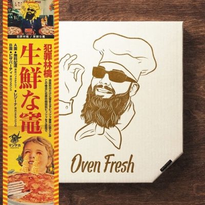 Crimeapple – Oven Fresh EP (WEB) (2021) (320 kbps)