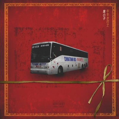 Stank Nitty – Chinatown Bus (WEB) (2022) (320 kbps)