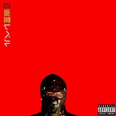 Neako – I Can See You But You Can’t See Me (Entry 2 Shinobi) (WEB) (2022) (320 kbps)