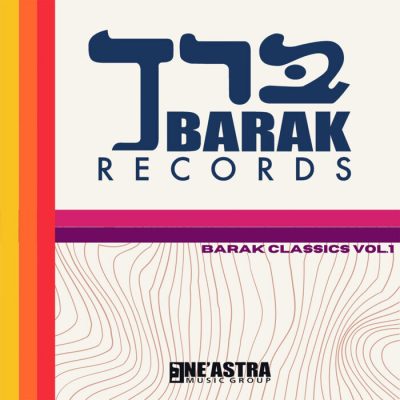 VA – Barak Classics, Vol. 1 (WEB) (2022) (320 kbps)