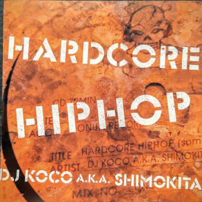 DJ Koco a.k.a. Shimokita – Hardcore Hip Hop (CD) (2009) (320 kbps)