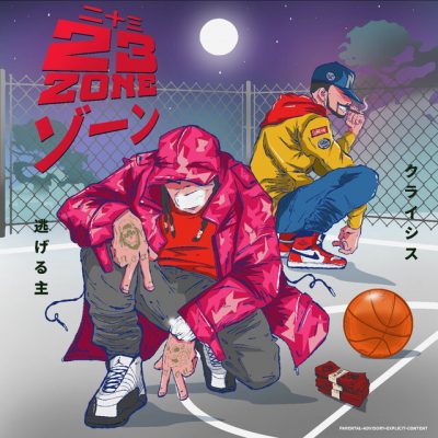Flee Lord & Crisis – 2-3 Zone (WEB) (2023) (320 kbps)