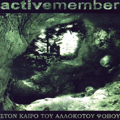 Active Member – Στον Καιρό Του Αλλόκοτου Φόβου (CD) (2001) (FLAC + 320 kbps)