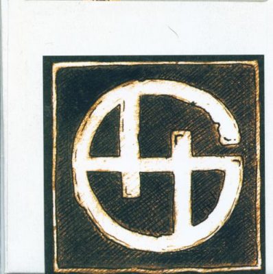 Herr Von Grau – Gudrun EP (CD) (2008) (FLAC + 320 kbps)