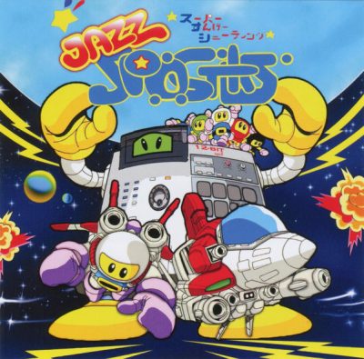 Jazz Spastiks – 12 Bit Spit (Reissue CD) (2010-2020) (FLAC + 320 kbps)