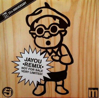 Jurassic 5 – Jayou (Cut Chemist Remix) (VLS) (2005) (FLAC + 320 kbps)