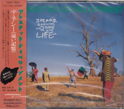 Arrested Development – 3 Years, 5 Months And 2 Days In The Life Of… (Japan Edition 2xCD) (1992-1993) (FLAC + 320 kbps)