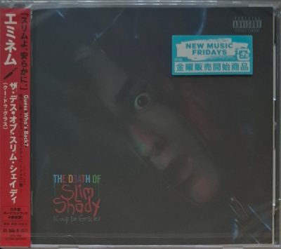 Eminem – The Death Of Slim Shady (Coup De Grâce) (Japan Edition CD) (2024) (FLAC + 320 kbps)