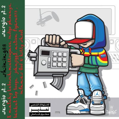 Shining88 – Sergio Part 2 (WEB) (2025) (320 kbps)