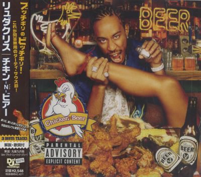Ludacris – Chicken-N-Beer (Japan Edition CD) (2003) (FLAC + 320 kbps)