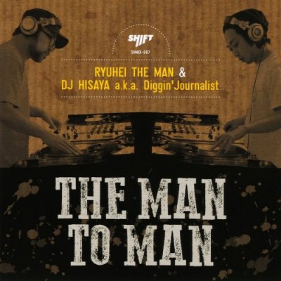 Ryuhei The Man & DJ Hisaya – The Man To Man (CD) (2015) (FLAC + 320 kbps)