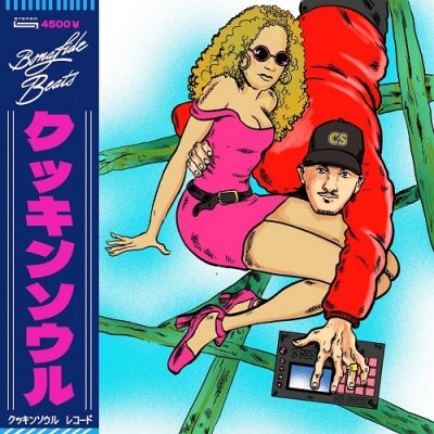 Cookin Soul – Bonafide Beats (WEB) (2025) (320 kbps)