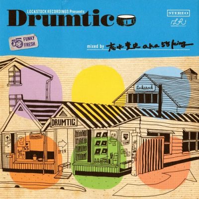 Takashi Shimizu – Drumtic (CD) (2006) (FLAC + 320 kbps)