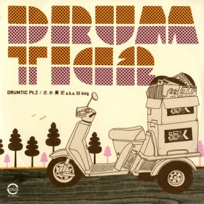 Takashi Shimizu – Drumtic Pt. 2 (CD) (2007) (FLAC + 320 kbps)