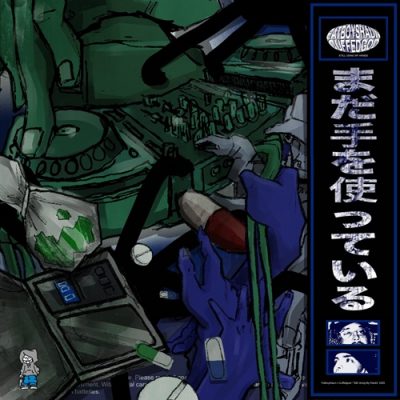 Fatboyshaun & Cuffedgod – Still Using My Hands EP (WEB) (2025) (320 kbps)