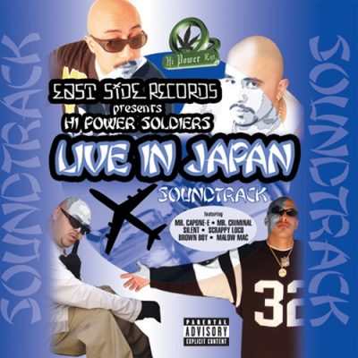 VA – Hi Power Soldiers: Live In Japan Soundtrack (WEB) (2005) (FLAC + 320 kbps)