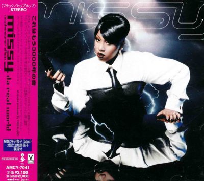 Missy Elliott – Da Real World (Japan Edition CD) (1999) (FLAC + 320 kbps)
