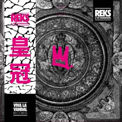 Reks & The Soundmakers – The Crown EP (Vinyl) (2018) (FLAC + 320 kbps)