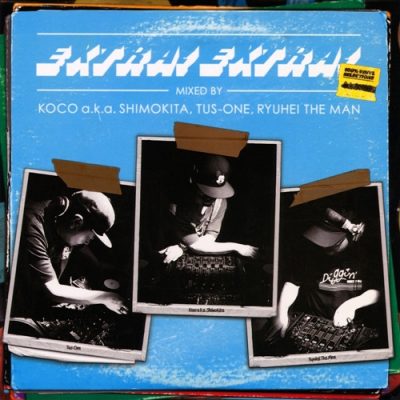 DJ Koco a.k.a. Shimokita, DJ Tus-one, Ryuhei The Man – Extra! Extra! (CD) (2013) (FLAC + 320 kbps)
